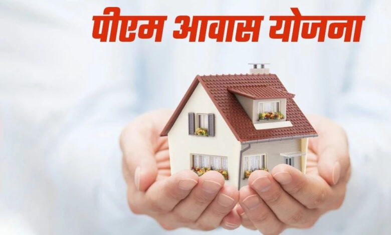 जशपुर-में-pm-आवास-योजना-का-कमाल,-74-हजार-से-ज्यादा-घर-बने