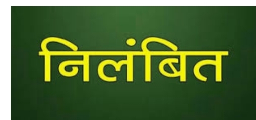 मुख्यमंत्री-डॉ.-यादव-के-निर्देश,-हरदा-के-एडिशनल-एसपी-सहित-एसडीएम-एवं-एसडीओपी-हटाये-गये