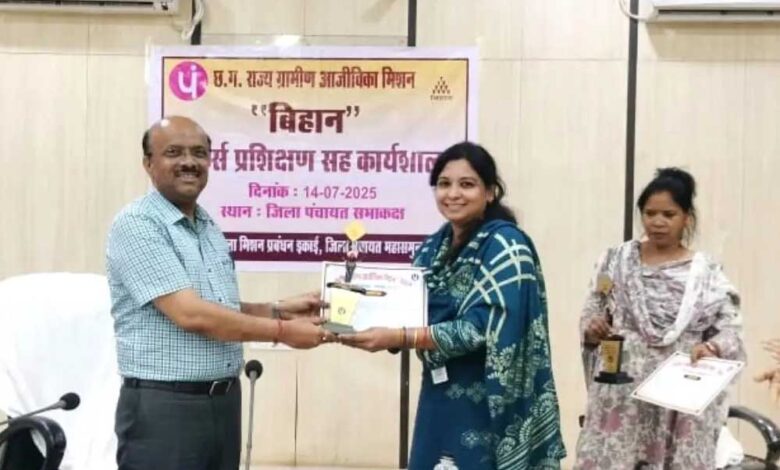 महासमुंद-:-एक-दिवसीय-बैंकर्स-प्रशिक्षण-सह-कार्यशाला-सम्पन्न