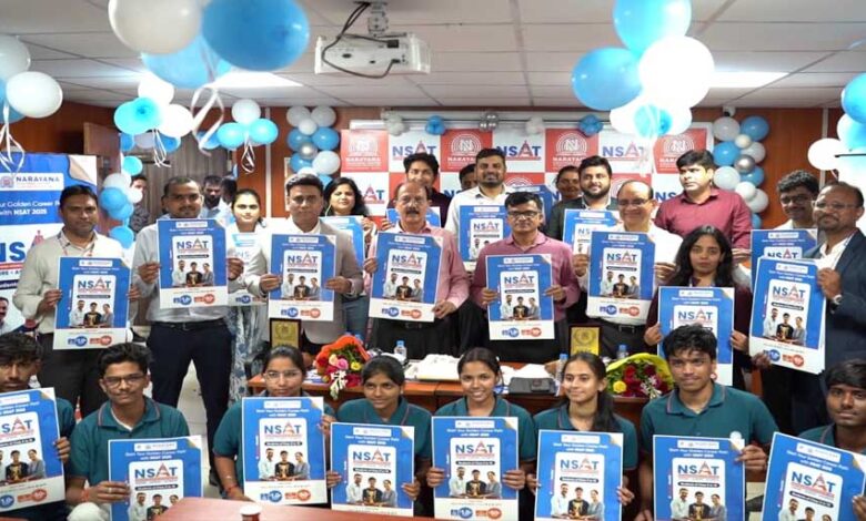 नारायण-शैक्षणिक-संस्थान-ने-नारायण-शैक्षणिक-योग्यता-परीक्षा-2025-का-20वां-संस्करण-शुरू