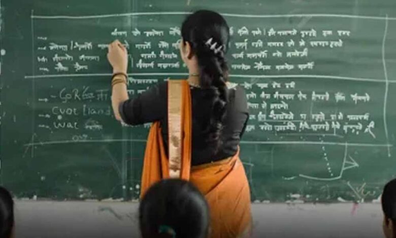 नये-शिक्षकों-की-भर्ती-जल्द-शुरू,-जानिए-कितने-पद-होंगे-खाली