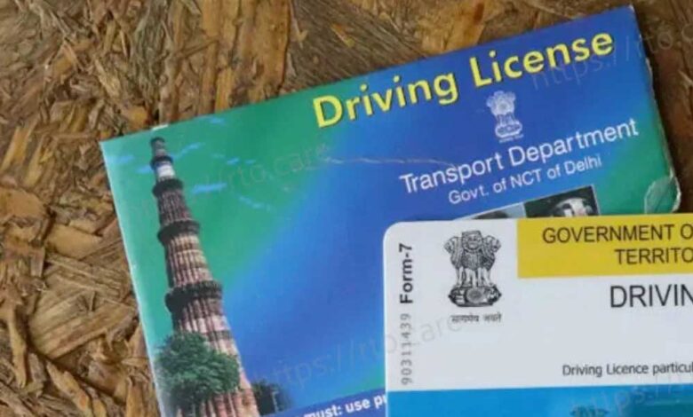 rto-की-झंझट-खत्म!-ड्राइविंग-लाइसेंस-अब-सीधे-पहुंचेगा-आपके-घर