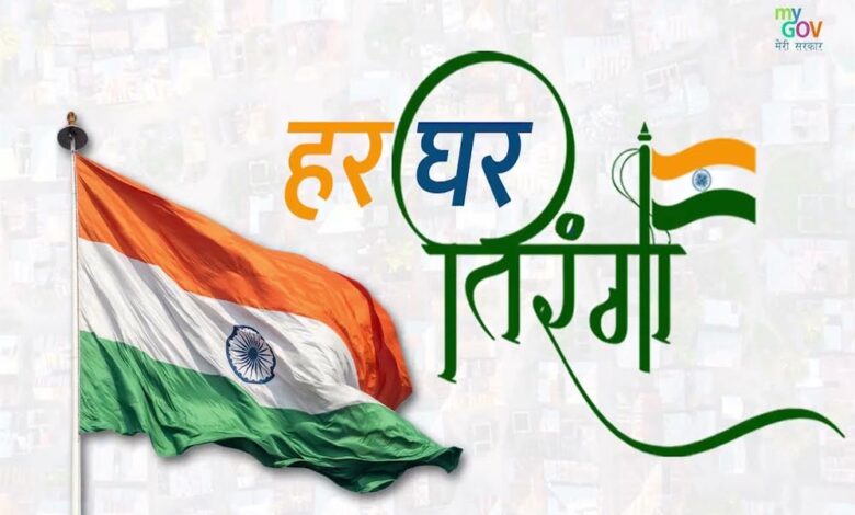 हर-घर-तिरंगा-अभियान-2025-को-बनाएं-जन-आंदोलन-:-मुख्यमंत्री-डॉ-यादव
