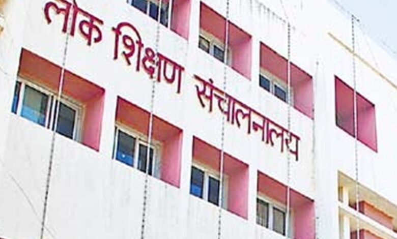राज्य-मुक्त-स्कूल-शिक्षा-बोर्ड-का-अतिरिक्त-प्रभार