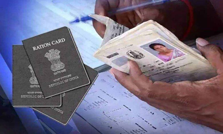 राशन-कार्ड-लिस्ट-से-117-करोड़-नाम-हटेंगे,-केंद्र-ने-राज्यों-को-भेजी-सूची;-nfsa-के-तहत-76.10-करोड़-लाभार्थी