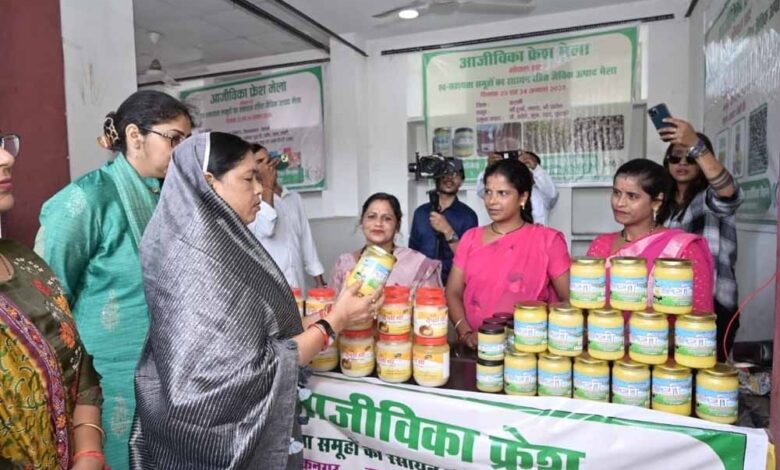 भोपाल-हाट-में-दो-दिवसीय-आजीविका-फ्रेश-मेले-का-उद्घाटन-किया-राज्यमंत्री-श्रीमती-राधा-सिंह-ने