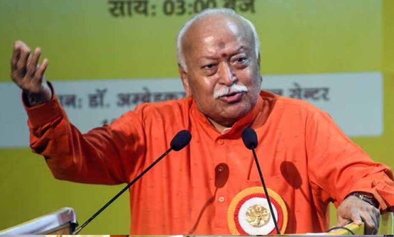 मोहन-भागवत-बोले-‘हिंदू-राष्ट्र-का-सत्ता-से-कोई-लेना-देना-नहीं’