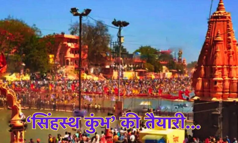 सिंहस्थ-2028-के-लिए-एमपी.-ट्रांसको-के-कार्य-एक-वर्ष-पूर्व-पूरा-करने-का-बनायें-लक्ष्य-:-ऊर्जा-मंत्री-तोमर
