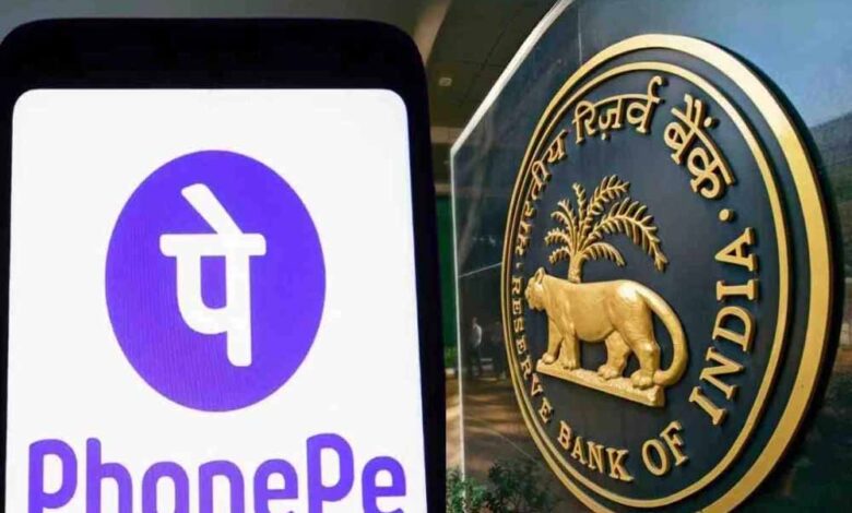 65-करोड़-phonepe-यूजर्स-को-बड़ी-राहत:-rbi-की-मंजूरी-के-बाद-पेमेंट-सिस्टम-में-होगा-बड़ा-बदलाव