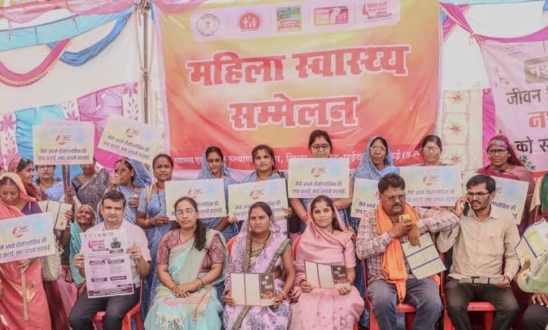 छत्तीसगढ़-में-‘महिला-स्वास्थ्य-सम्मेलन-दिवस’-का-भव्य-आयोजन