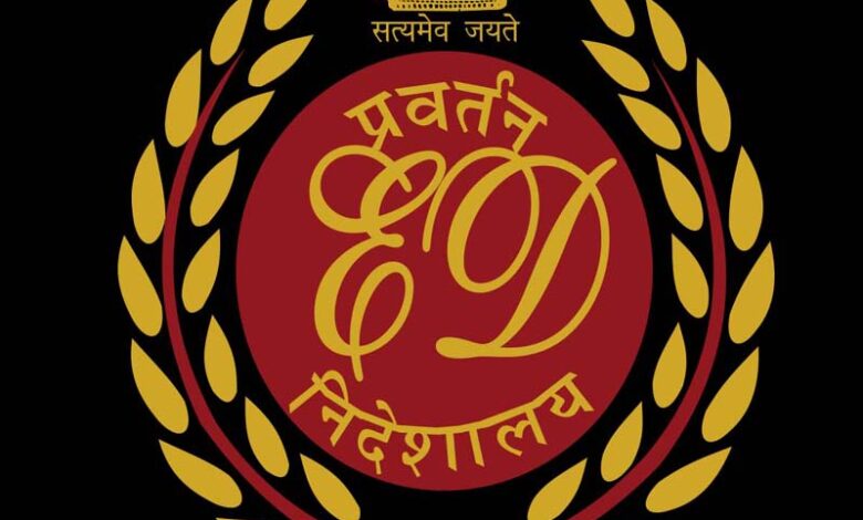 ed-की-बड़ी-कार्रवाई:-रायपुर-और-बिलासपुर-में-ताबड़तोड़-छापे