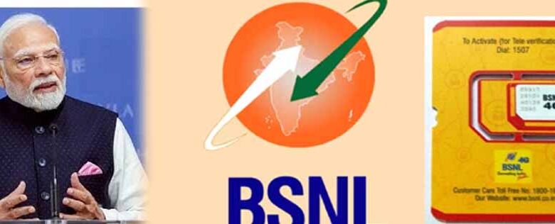 भारतीयों-को-तोहफ़ा:-bsnl-ने-किया-made-in-india-4g-नेटवर्क-रोलआउट