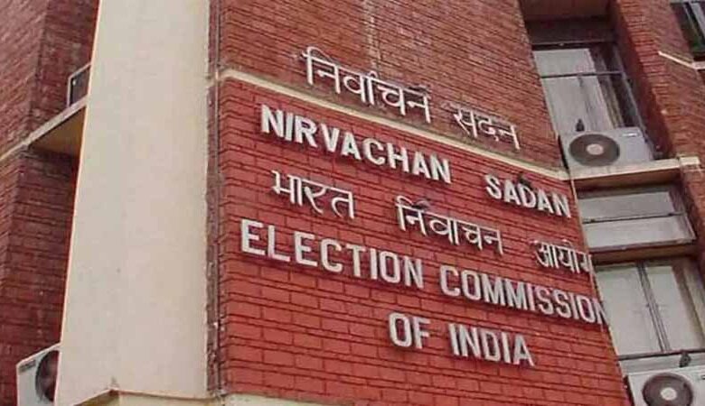 चुनाव-आयोग-का-बड़ा-ऐलान:-बिहार-चुनाव-और-उपचुनाव-में-तैनात-होंगे-470-केंद्रीय-पर्यवेक्षक,-320-ias-अफसरों-की-होगी-जिम्मेदारी