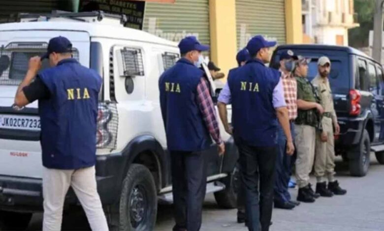 nia-की-बड़ी-कार्रवाई:-मलेशिया-के-रास्ते-trf-को-मिल-रही-आतंकी-फंडिंग,-लाखों-रुपये-का-खुलासा