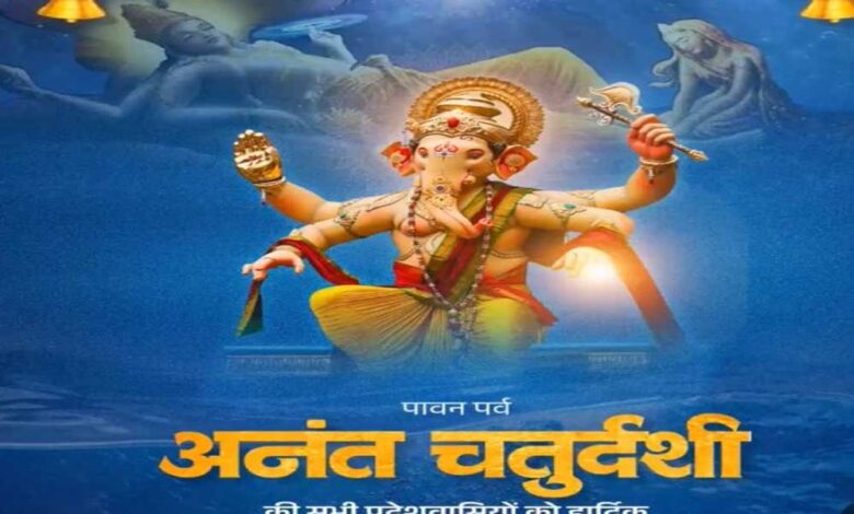 मुख्यमंत्री-डॉ.-यादव-ने-प्रदेशवासियों-को-दी-अनंत-चतुर्दशी-की-शुभकामनाएं