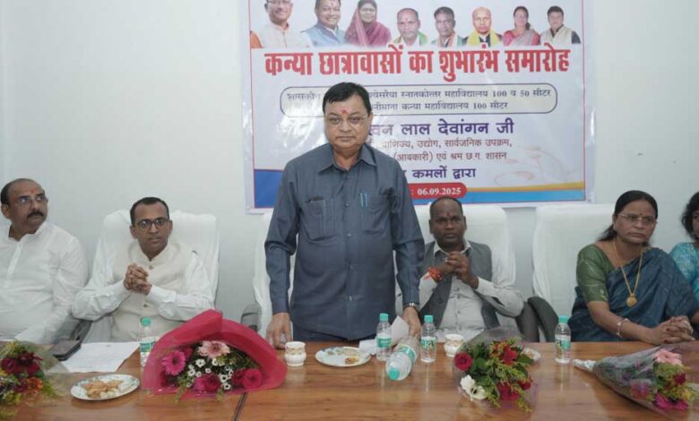 रायपुर-:-कैबिनेट-मंत्री-लखन-लाल-देवांगन-के-मुख्य-आतिथ्य-में-कन्या-छात्रावास-शुभारंभ-कार्यक्रम-का-हुआ-आयोजन