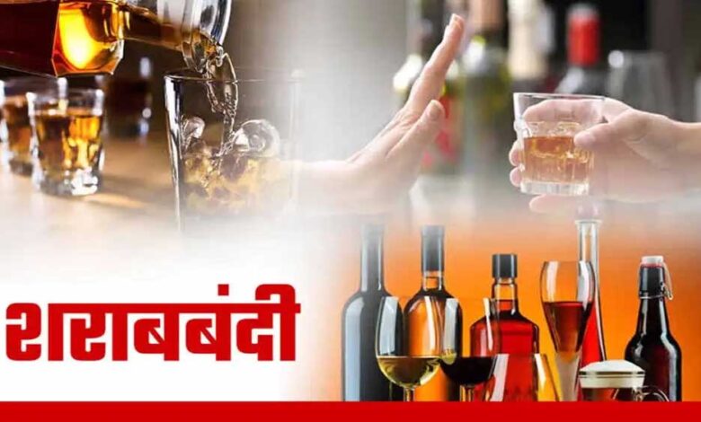 पांढुर्णा-के-देवनाला-रैयत-गांव-ने-खुद-लागू-की-शराबबंदी,-उल्लंघन-पर-50,000-रुपए-जुर्माना