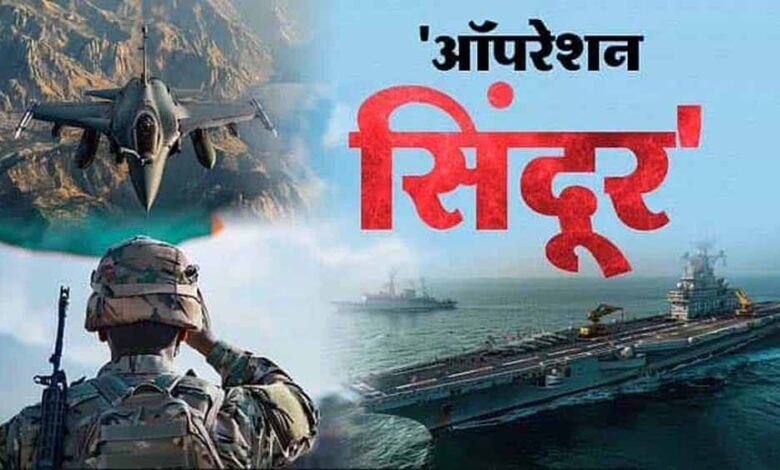 ऑपरेशन-सिंदूर-में-देसी-टेक्नोलॉजी-का-कमाल,-whatsapp-छोड़-कर-‘संभव’-फोन-से-आतंकवादियों-का-सफाया