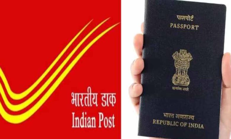 पासपोर्ट-सेवा-में-बड़ा-बदलाव:-अब-पोस्ट-ऑफिस-कर्मचारी-खुद-आएंगे-आपके-पास-:-ज्योतिरादित्य-सिंधिया
