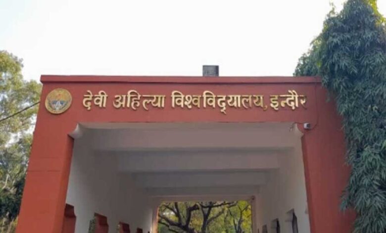 davv-indore:-रैगिंग-में-शामिल-फाइनल-ईयर-छात्रों-की-जानकारी-कंपनियों-को-देगा-iet