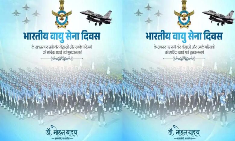 मुख्यमंत्री-डॉ.-यादव-ने-भारतीय-वायुसेना-दिवस-पर-शुभकामनाएं-दी