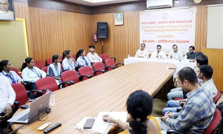 संसदीय-प्रणाली-को-और-मजबूती-देने-के-लिये-युवाओं-को-किया-जाए-जागरूक