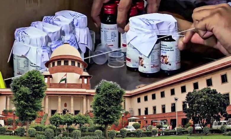 कफ-सिरप-से-मौतों-का-मामला:-सुप्रीम-कोर्ट-में-आज-सुनवाई,-cbi-या-न्यायिक-जांच-की-मांग