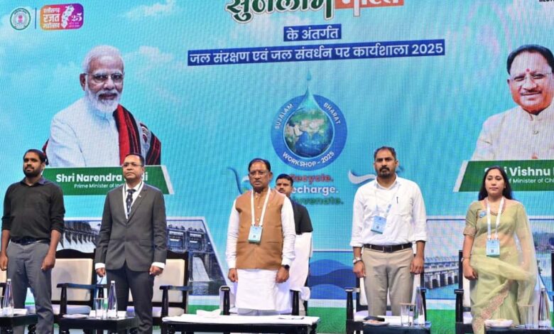 रायपुर-:-जनभागीदारी-से-जल-संचयन-कर-सुरक्षित-होगा-हमारा-भविष्य-:-मुख्यमंत्री-विष्णु-देव-साय