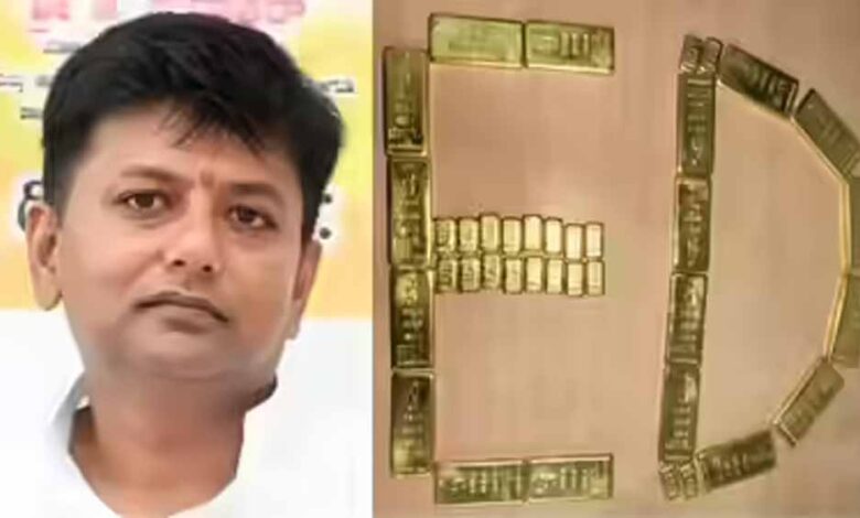 कांग्रेस-विधायक-के-ठिकाने-से-40-किलो-सोना-बरामद,-ईडी-ने-ऑनलाइन-सट्टेबाजी-मामले-में-मारा-बड़ा-छापा