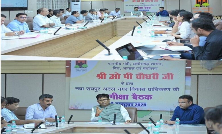 रायपुर-:-नवा-रायपुर-में-निवेश-और-विकास-कार्यों-की-प्रगति-की-समीक्षा