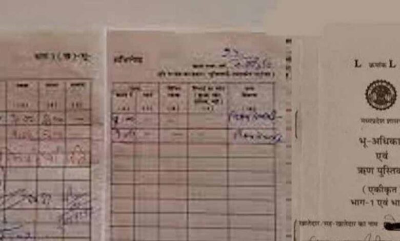 साय-सरकार-का-ऐतिहासिक-कदम:-जमीन-लेन-देन-में-अब-नहीं-लगेगी-ऋण-पुस्तिका