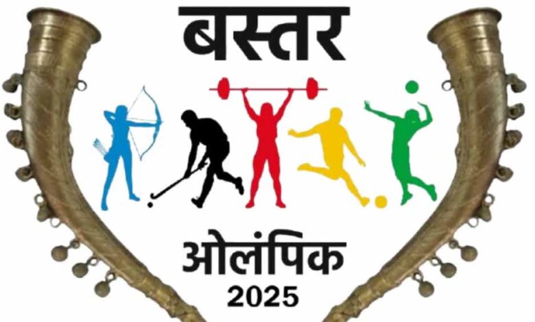 बस्तर-ओलिंपिक-2025-:-मुख्यमंत्री-विष्णु-देव-साय-के-नेतृत्व-में-खेलों-के-माध्यम-से-शांति-और-समरसता-का-संदेश