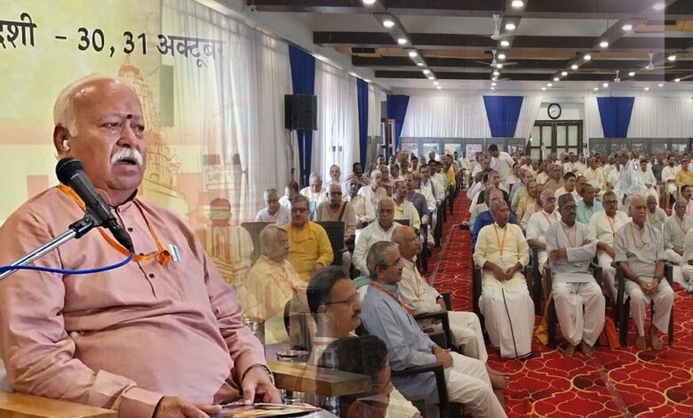 जबलपुर-में-rss-की-अखिल-भारतीय-कार्यकारिणी-बैठक,-मोहन-भागवत-देंगे-नई-रणनीति-और-दिशा