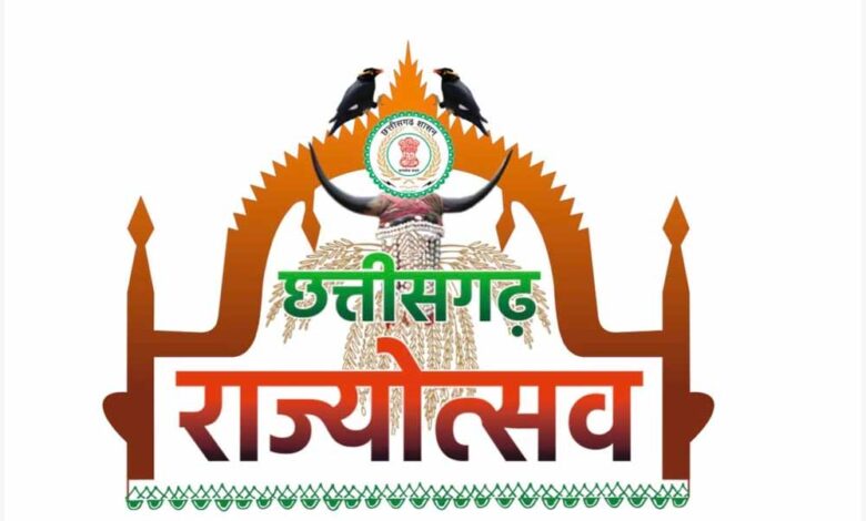 छत्तीसगढ़-रजत-महोत्सव:-1-से-5-नवम्बर-तक-सांस्कृतिक-कार्यक्रमों-की-होगी-शानदार-प्रस्तुतियां