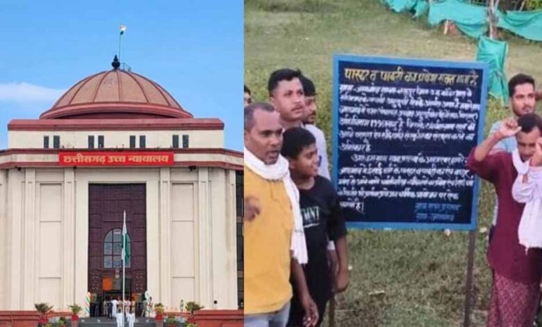 गांवों-में-पादरियों-के-प्रवेश-पर-रोक-का-मामला:-हाईकोर्ट-ने-कहा-–-धर्मांतरण-रोकने-वाले-होर्डिंग-असंवैधानिक-नहीं