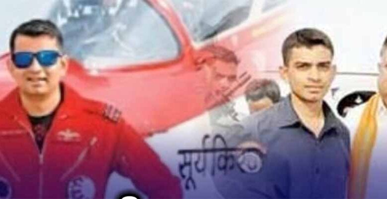 छत्तीसगढ़-का-बेटा-आसमान-में-भरेगा-उड़ान,-बनेगा-‘सूर्यकिरण’-की-शान