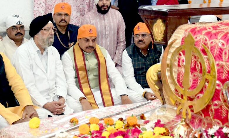 गुरु-नानक-जी-का-उपदेश-मानवता-की-सेवा-का-है-सर्वोच्च-मार्ग-:-मुख्यमंत्री-डॉ.-यादव