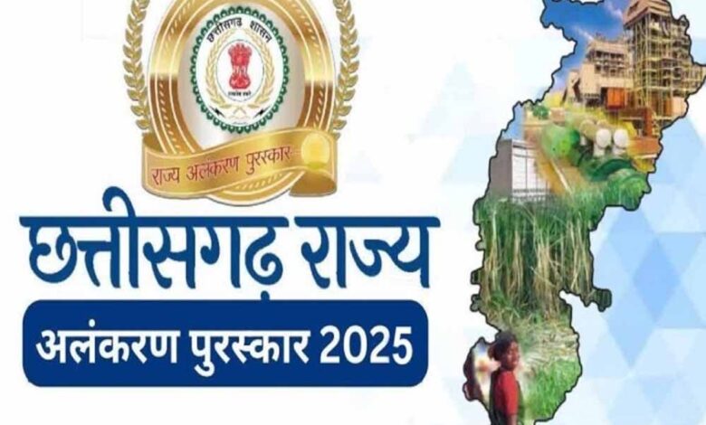 राज्य-अलंकरण-सम्मान-की-घोषणा:-उपराष्ट्रपति-41-विभूतियों-को-करेंगे-सम्मानित