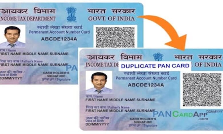 इनकम-टैक्स-विभाग-का-बड़ा-ऐलान:-1-जनवरी-से-पैन-कार्ड-होगा-अवैध,-समय-रहते-करें-अपडेट