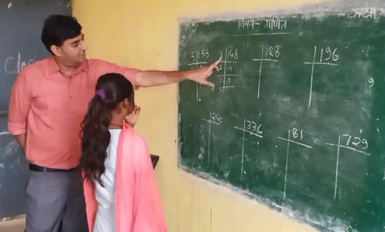 कलेक्टर-पार्थ-जैसवाल-ने-बच्चों-को-पढ़ाई-मैथ्स,-पूछा-ऐसा-सवाल-जो-सबको-हैरान-कर-गया