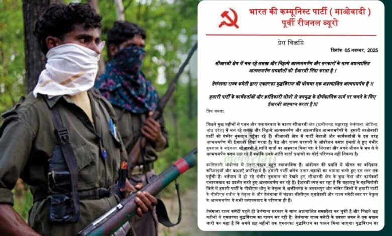 नक्सल-मोर्चे-के-पूर्वी-रीजनल-का-गुप्त-पत्र-हुआ-लीक,-ब्यूरो-ने-फिर-भड़काई-बयानबाज़ी