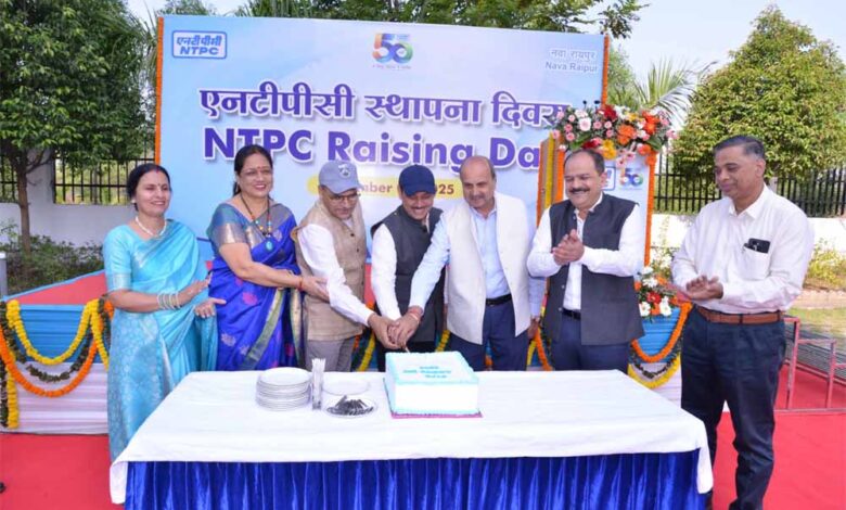 नया-रायपुर-में-एनटीपीसी-स्थापना-दिवस-2025-उत्साहपूर्वक-मनाया-गया