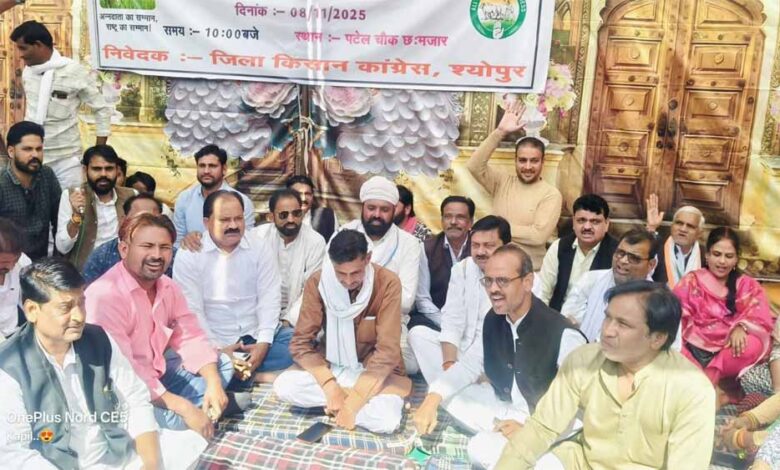 किसानों-का-गुस्सा-सड़कों-पर:-कांग्रेस-का-धरना,-bjp-सरकार-पर-जमकर-हमला