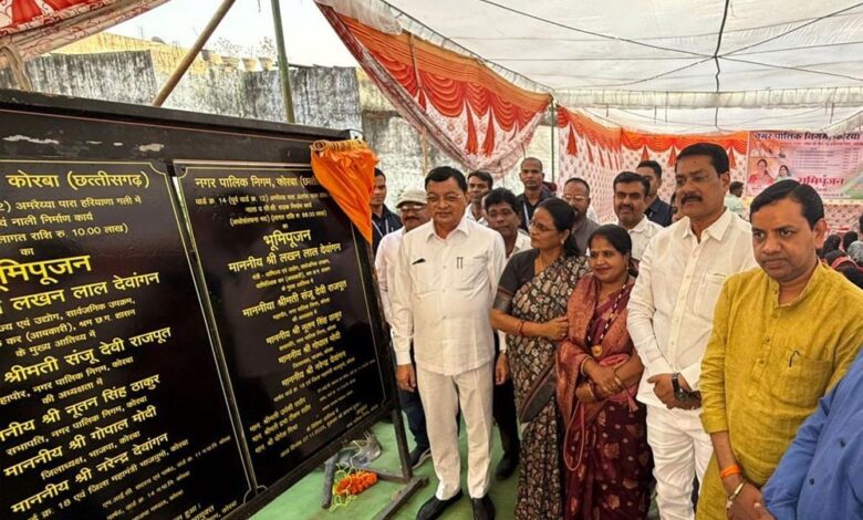 रायपुर-:-उद्योग-मंत्री-ने-कोरबावासियों-को-दी-4.92-करोड़-रूपए-के-विकास-कार्याें-की-सौगात