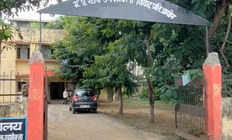 वेटिंग-क्लॉज-का-बहाना-नहीं-चला!-mp-उपभोक्ता-आयोग-ने-बीमा-कंपनी-पर-ठोका-जुर्माना