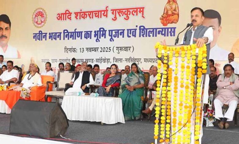 आदि-शंकराचार्य-गुरूकुलम्-विद्यालय-एक-आदर्श-अद्भुत-संस्थान-होगा-:-स्कूल-शिक्षा-मंत्री-सिंह