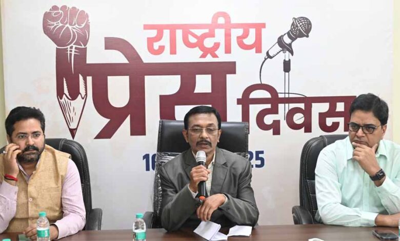 जनसंपर्क-विभाग-द्वारा-राष्ट्रीय-प्रेस-दिवस-पर-विचार-गोष्ठी-का-आयोजन