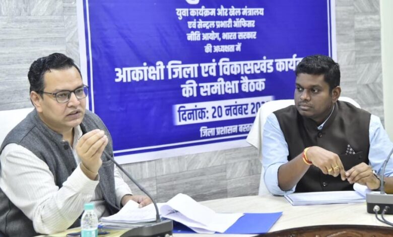 रायपुर-:-आकांक्षी-कार्यक्रम-के-नोडल-अधिकारी-शोभित-जैन-ने-बस्तर-में-की-कार्यक्रम-की-विस्तृत-समीक्षा