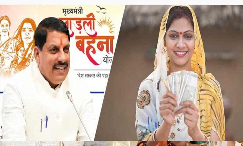 लाड़ली-बहना-योजना:-दिसंबर-में-आएगी-31वीं-किस्त,-खाते-में-1500-रुपये