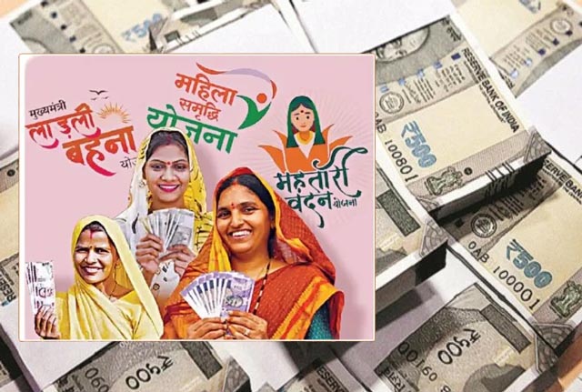 prs-लेजिस्लेटिव-रिसर्च-:dbt-स्कीम-से-बजट-पर-दबाव,-मध्यप्रदेश-समेत-12-राज्य-कर्ज-में